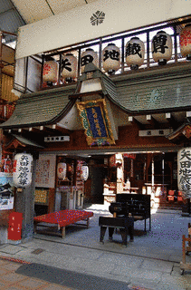 永明寺の画像