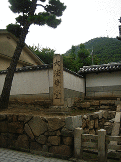 法宣寺の画像