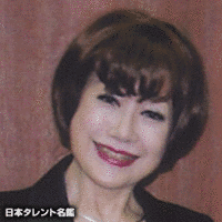 天地総子の画像