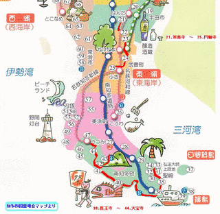 知多四国八十八箇所の画像