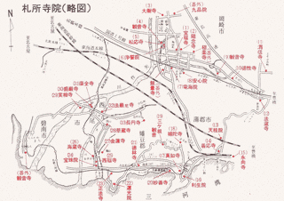 三河三十三観音霊場の画像