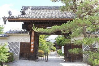 尾張国分寺の画像
