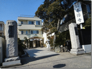 久修寺の画像