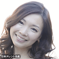 中村ひろみの画像