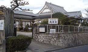 天晴寺の画像