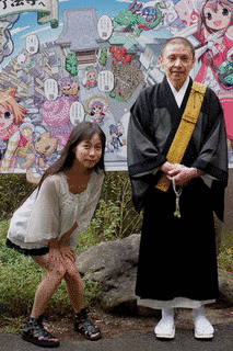 了願寺の画像