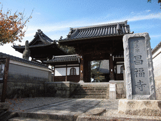 昌福寺の画像