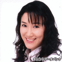 園田恵子の画像