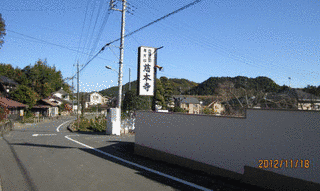 慈本寺の画像
