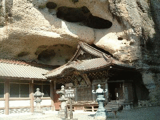 大谷寺の画像