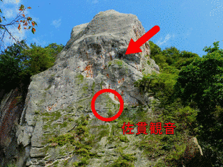 佐貫観音院の画像
