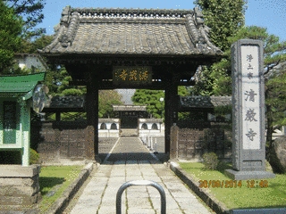清巌寺の画像