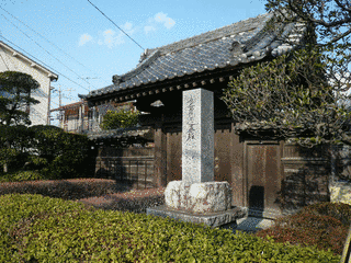 宝蔵寺の画像
