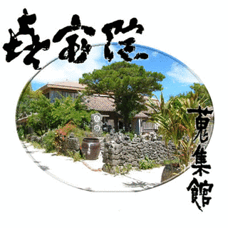 日本の郷土博物館の画像