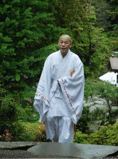 伊崎寺の画像