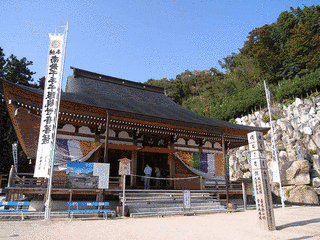 観音正寺の画像