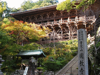 円教寺の画像