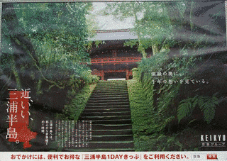 神武寺の画像