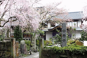 安養寺の画像