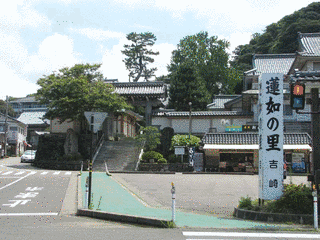 吉崎御坊の画像