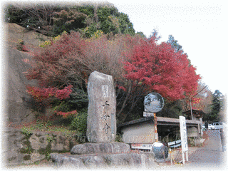 千如寺の画像