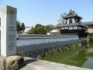 本證寺の画像