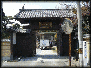 正西寺の画像