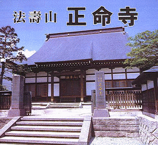 正境寺の画像