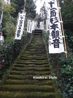 新上州観音霊場三十三カ所の画像