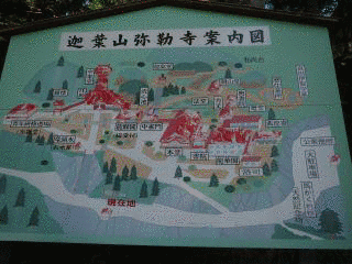 迦葉山弥勒寺の画像