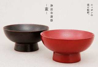 浄法寺の画像