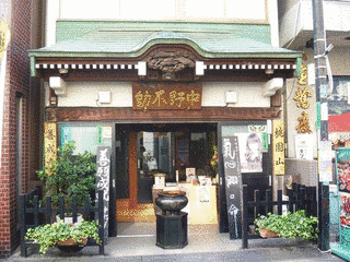 善成寺の画像
