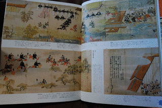 法勤寺の画像