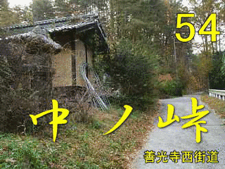信濃三十三観音霊場の画像
