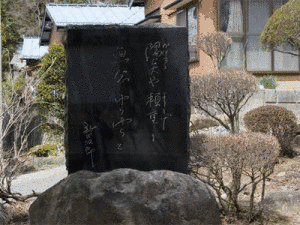 頼重院の画像