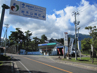 求聞寺の画像