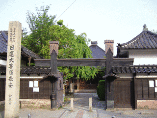 妙立寺の画像