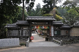 白峯寺の画像