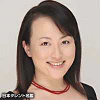 藤田記子の画像