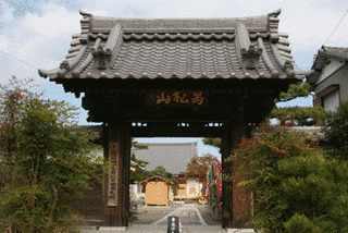 宗安寺の画像