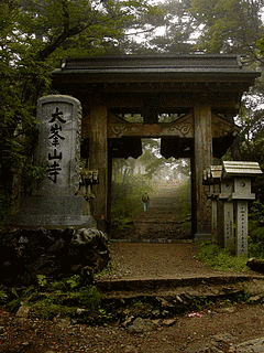 妙山寺の画像