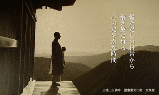 皆成院の画像