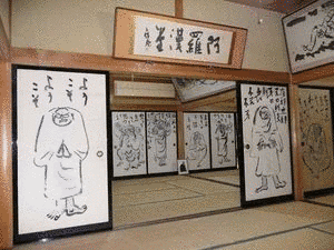 玄忠寺の画像