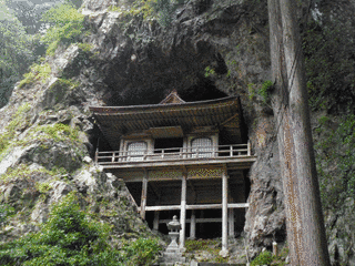 不動院岩屋堂の画像