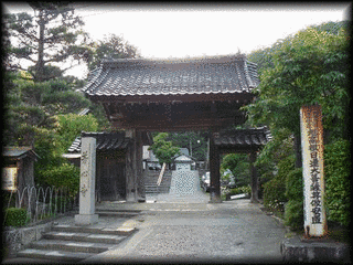 芳心寺の画像