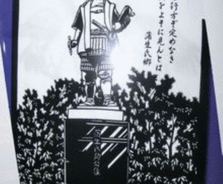 宗功寺公園の画像