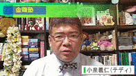 大鐘則子の画像