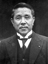 勲四等瑞宝章受章者の画像
