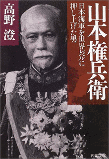 勲五等双光旭日章受章者の画像