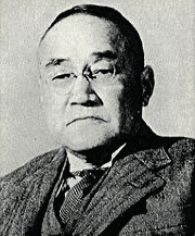 農林水産省の歴史の画像